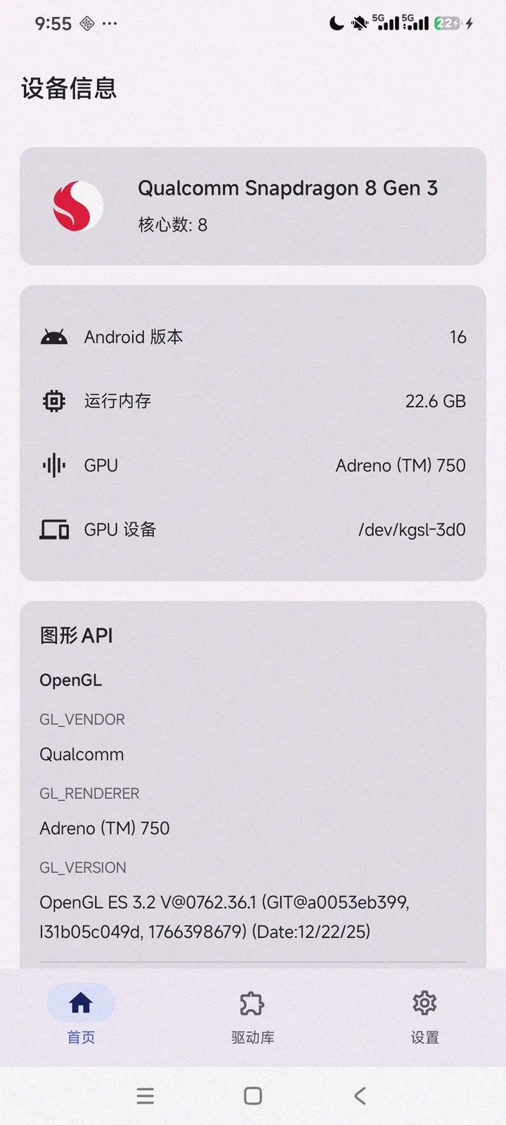 Vk Driver Lab home device overview