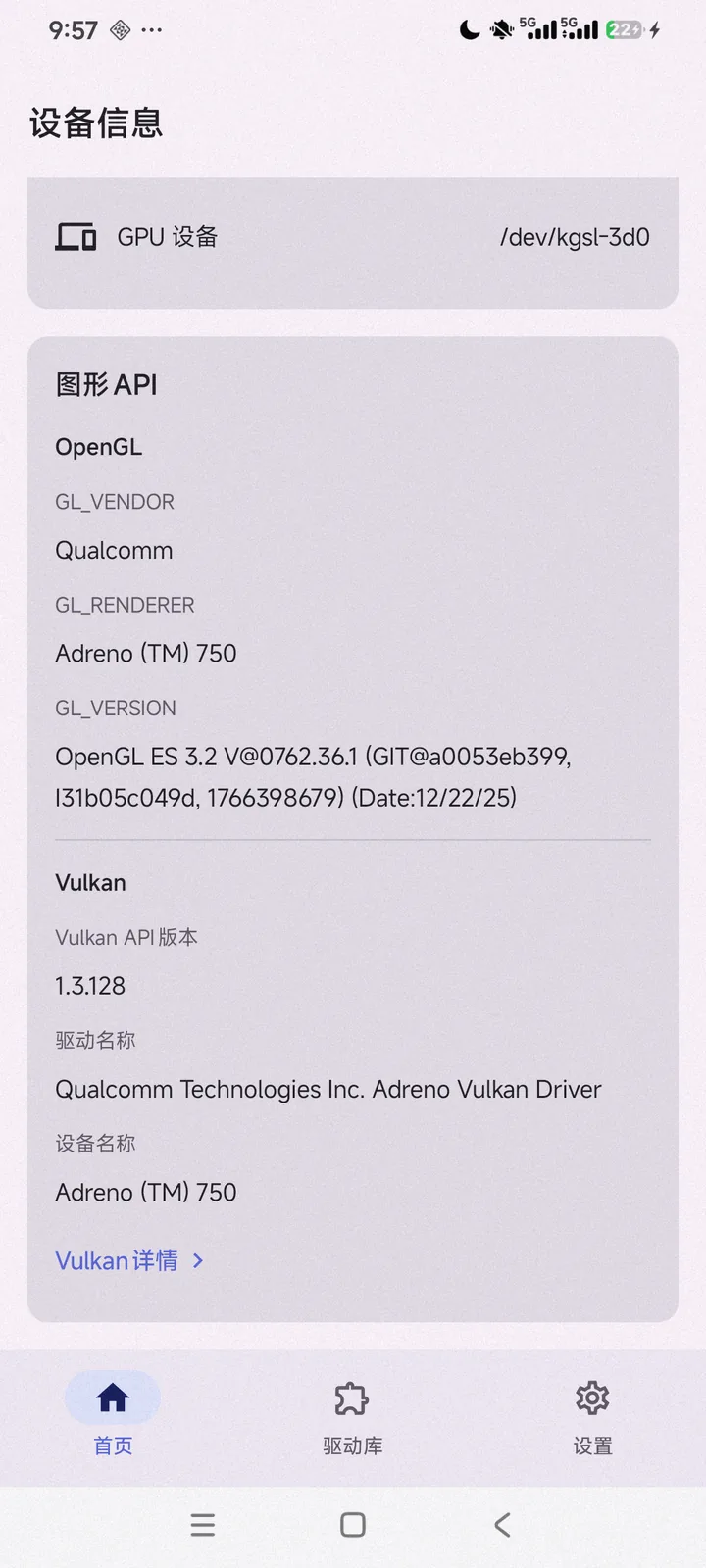OpenGL details