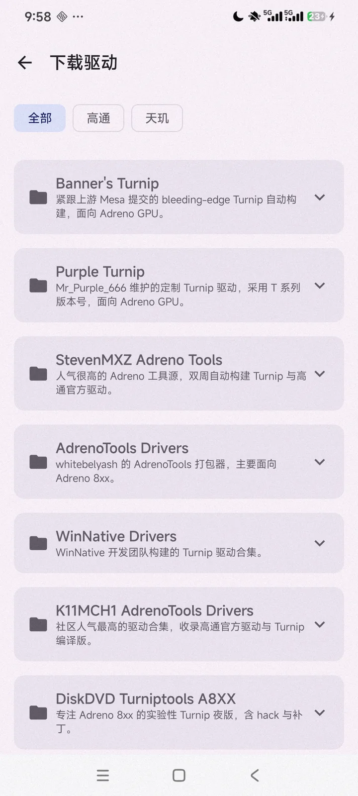 Built-in source downloads